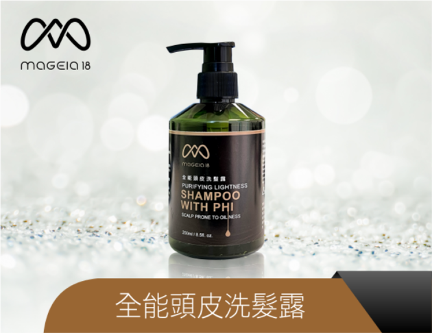 全能頭皮洗髮露